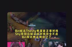 TheShy遭遇五持续失利，RNG教练压力巨大！