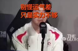 包含TheShy在快船比赛中战术调整，回归赛场引发热议！的词条