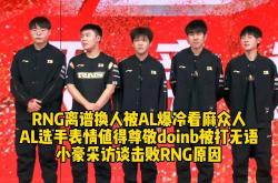  doinb比赛 